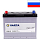 ����������� ���� ������������ VARTA �������� 6CT 70Ah L+ 620A EN 261x175x220 (570 311 062)